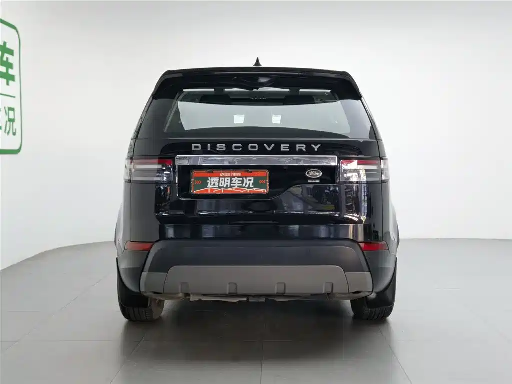 Discovery 3.0 SC V6 SE