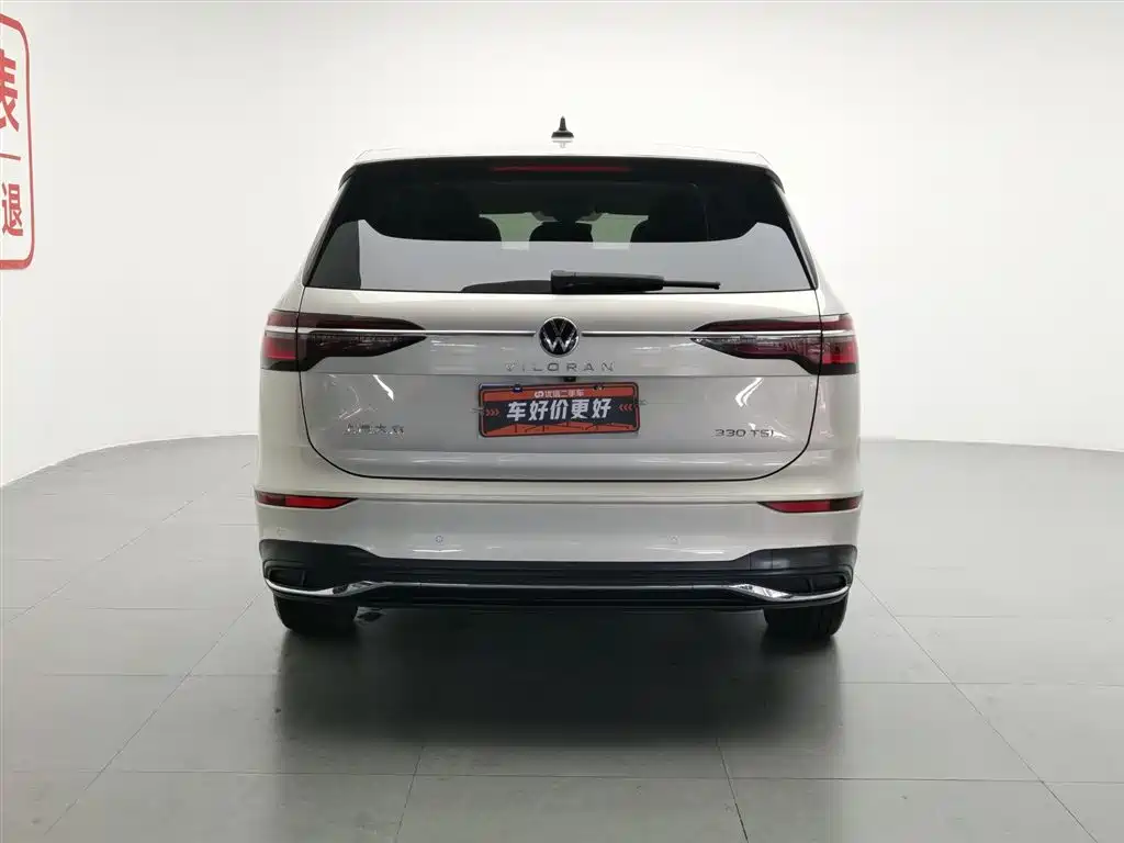 Viloran 330 TSI Luxury