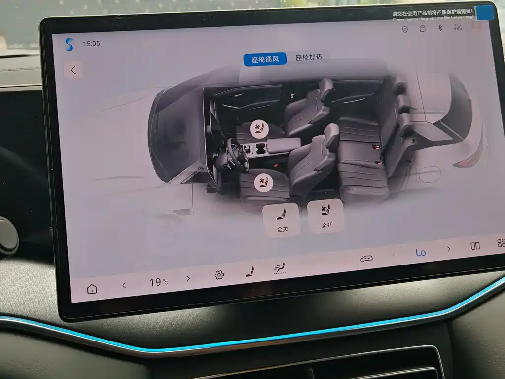 Song L DM-i Smart Drive 112 km Transcend