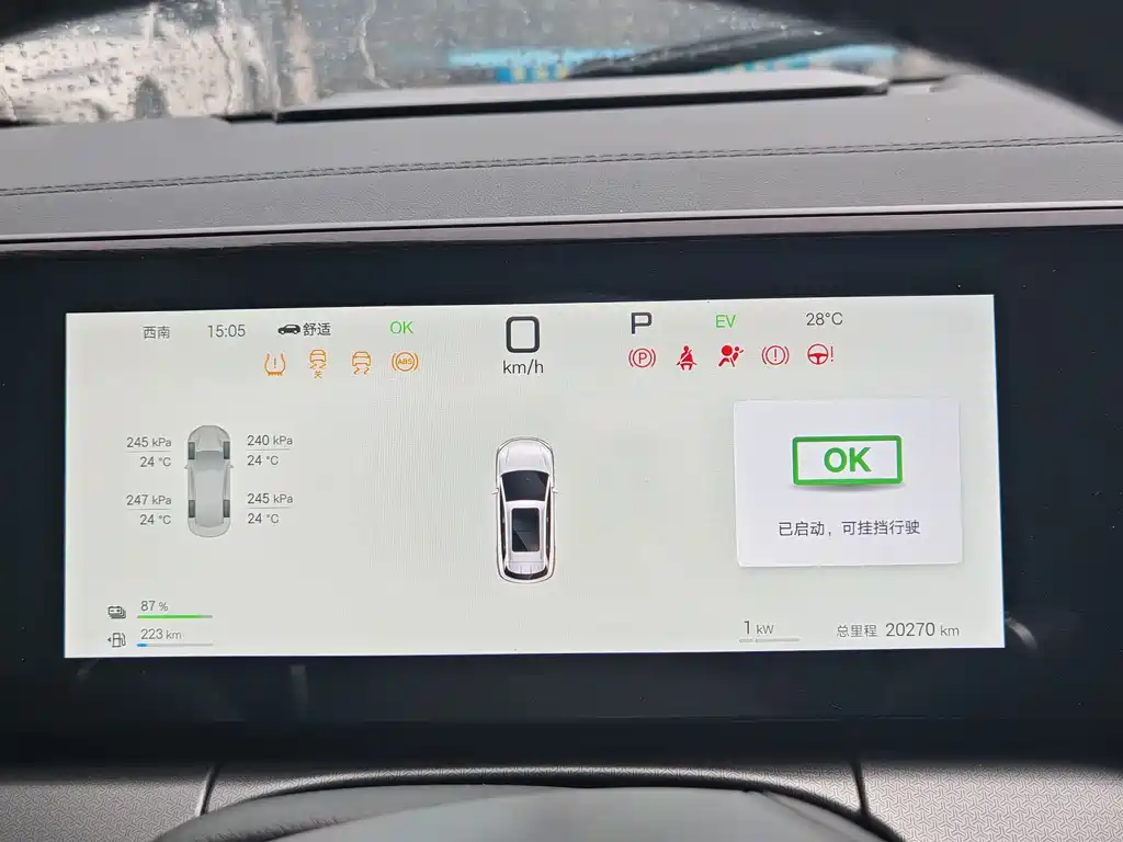 Song L DM-i Smart Drive 112 km Transcend