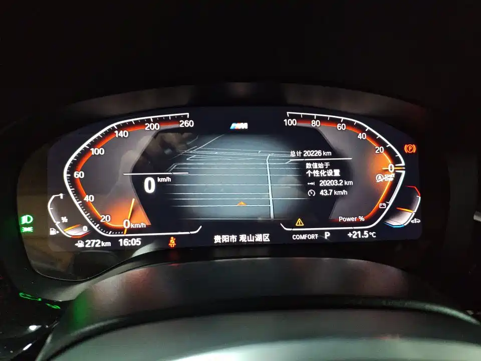 BMW 6 Series GT 630 i M Sport Package