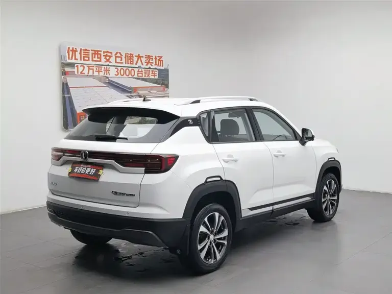 Changan CS35 PLUS 长安CS35 PLUS 2021款 荣耀百万版 1.6 L CVT豪华版