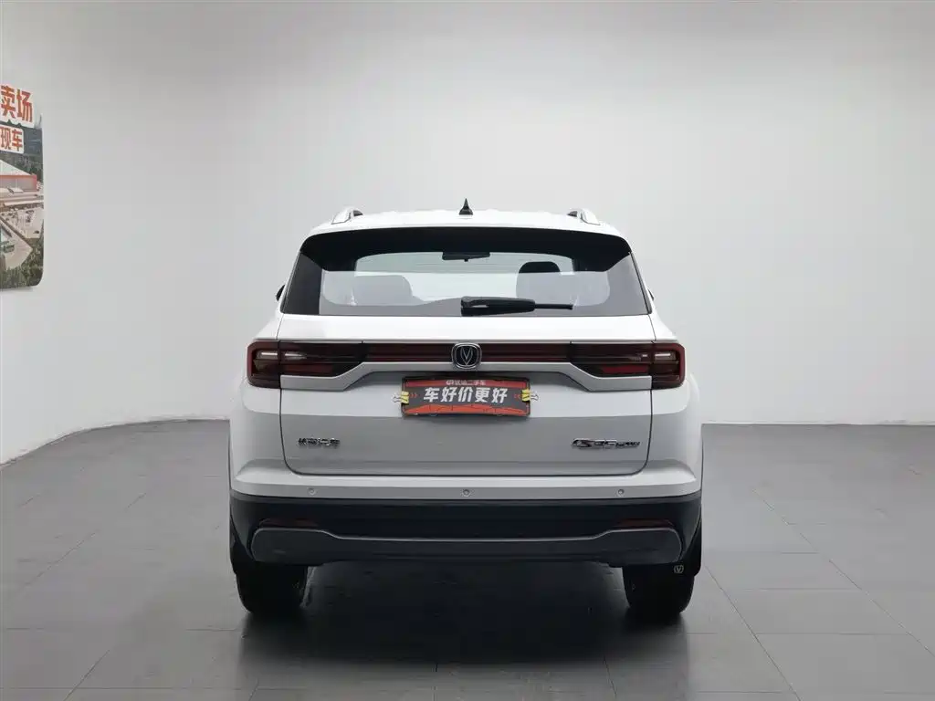 Changan CS35 PLUS 长安CS35 PLUS 2021款 荣耀百万版 1.6 L CVT豪华版