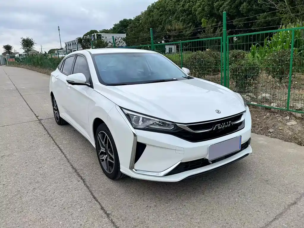 Yixuan 230 T Auto Shadow Chase