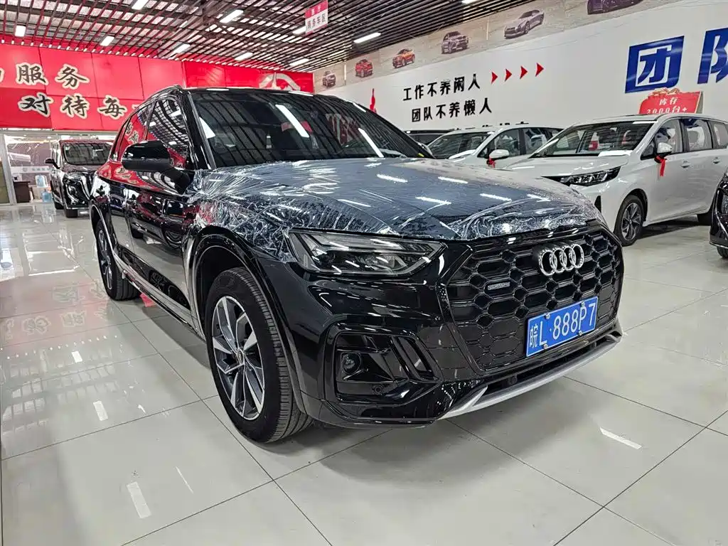 Audi Q5 L 40 TFSI Luxury Dynamic