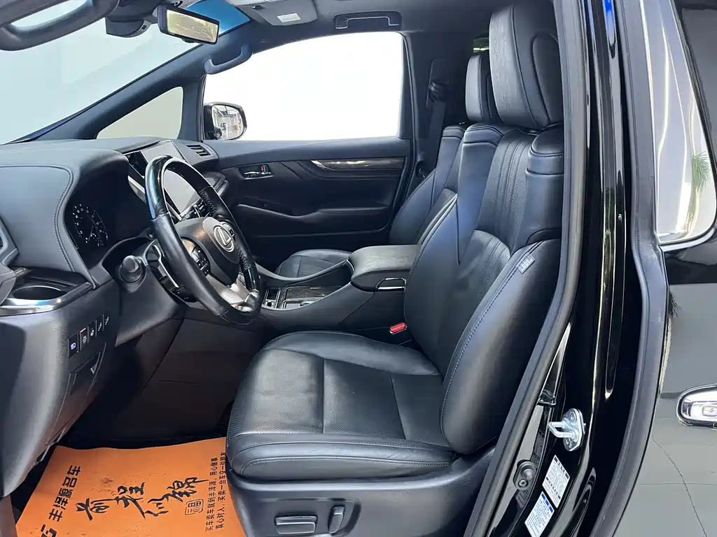 Vellfire Crown Dual Engine 2.5 L HV Distinguished