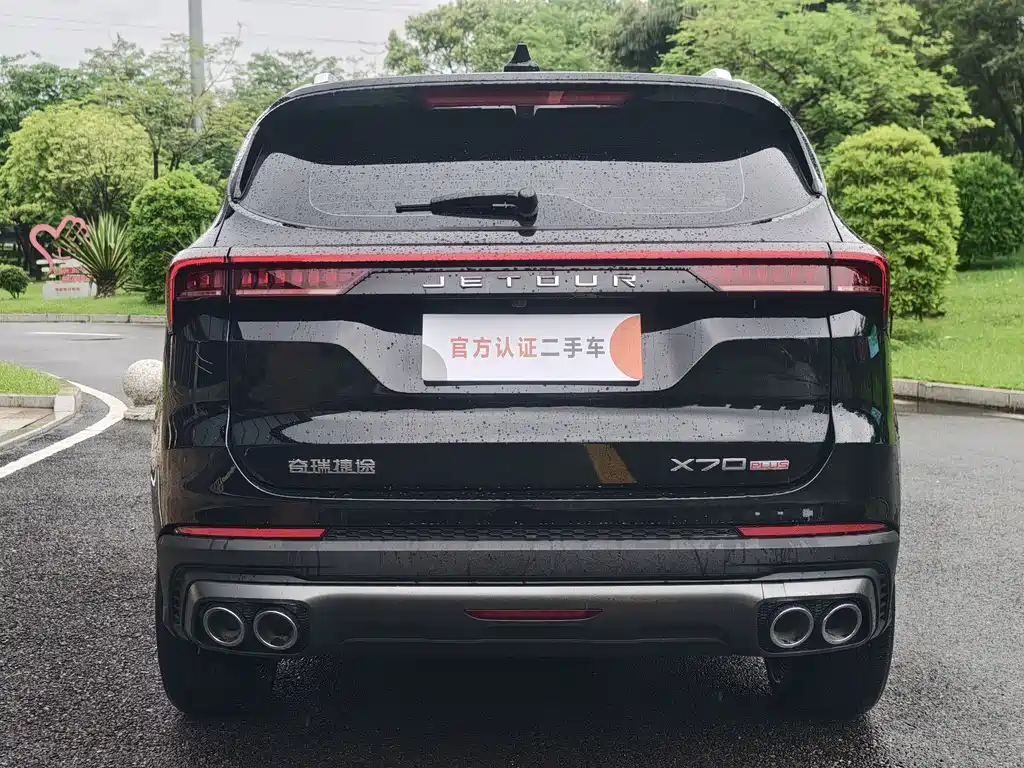 Jetour X70 PLUS 1.5 T CVT Self-Reliance MAX 7-seat