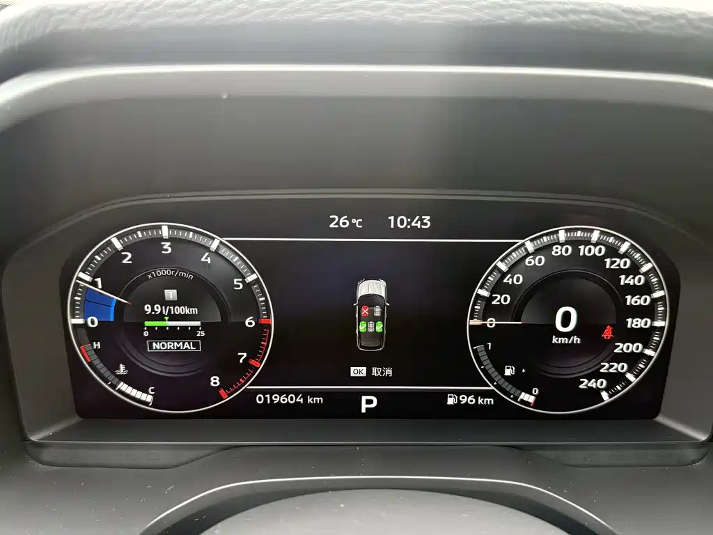 Outlander 欧蓝德 2023款 1.5 T CVT两驱尊享版 5座