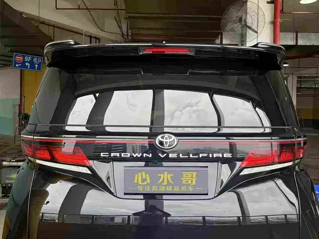 Vellfire Crown Dual Engine 2.5 L Supreme