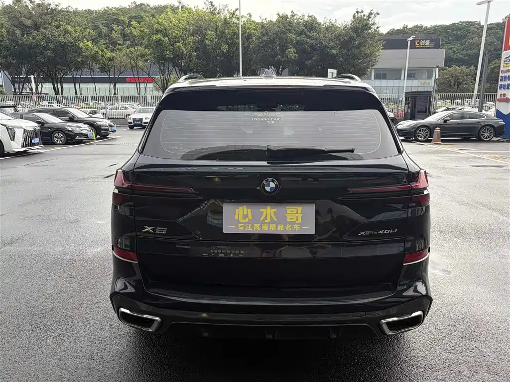 BMW X5 xDrive 40 Li Premium M Sport Night Package