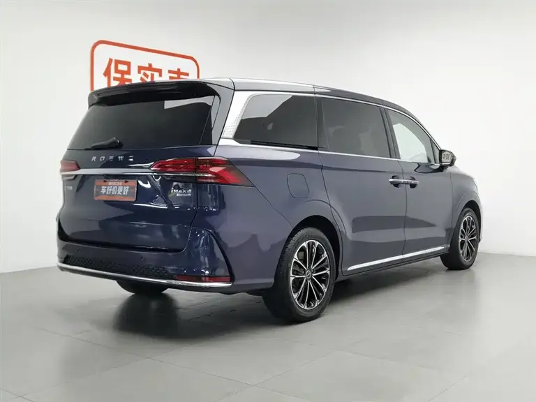 Roewe iMAX8 400 TGI