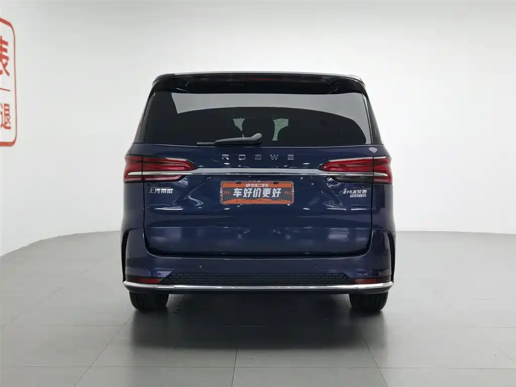 Roewe iMAX8 400 TGI