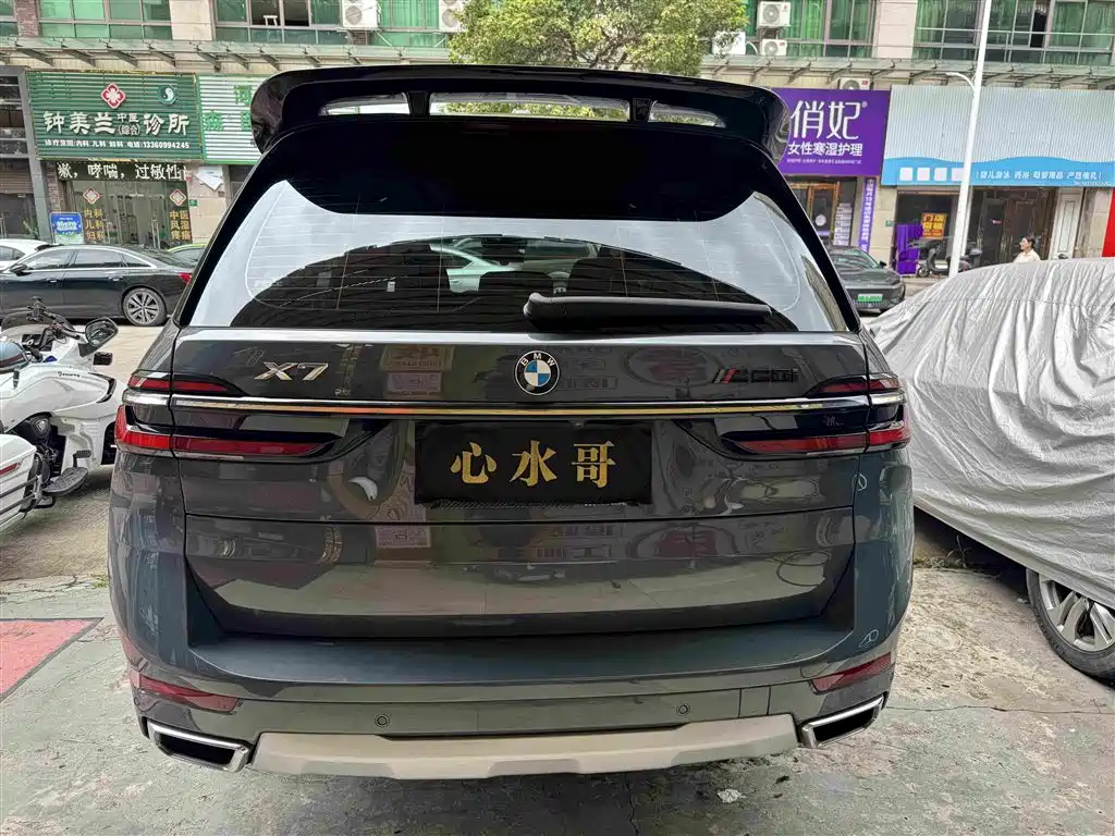 BMW X7 xDrive40 i Leading Luxury Package