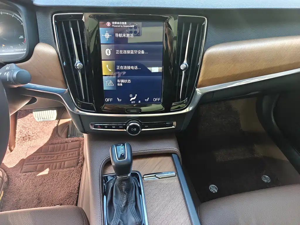 Volvo S90 T5 Smart Ease Luxury