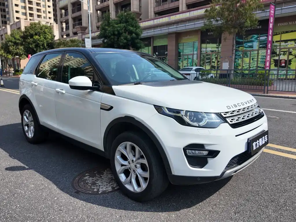 Discovery Sport 2.0 T HSE