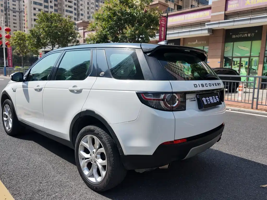 Discovery Sport 2.0 T HSE