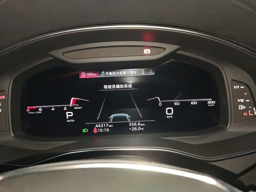 Audi A7 L 45 TFSI S-line Build Dream Crystal Flow Package