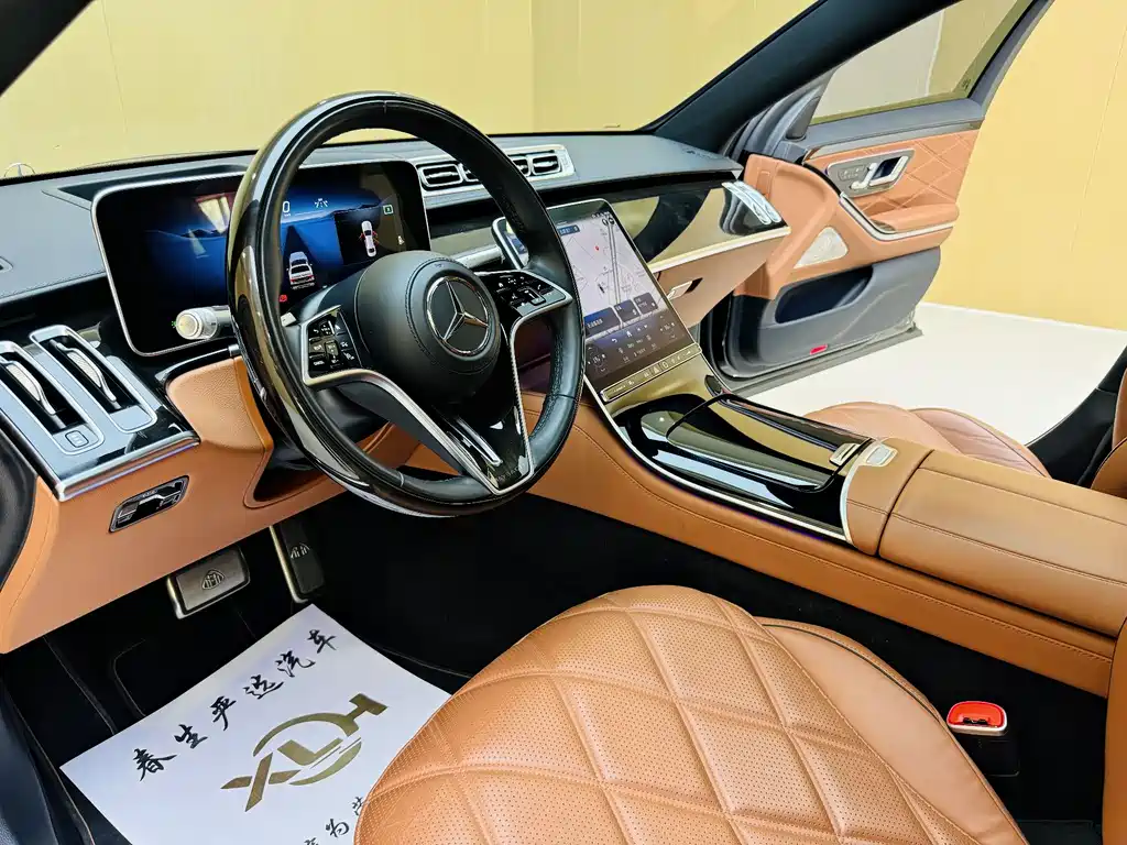 Maybach S-Class S 480 4 MATIC