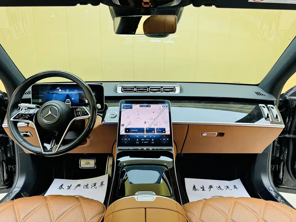 Maybach S-Class S 480 4 MATIC