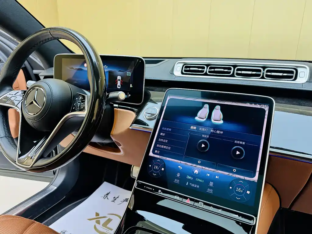 Maybach S-Class S 480 4 MATIC
