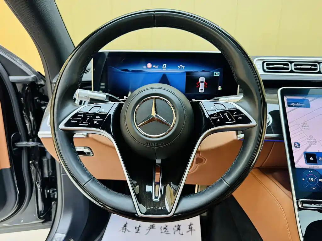 Maybach S-Class S 480 4 MATIC