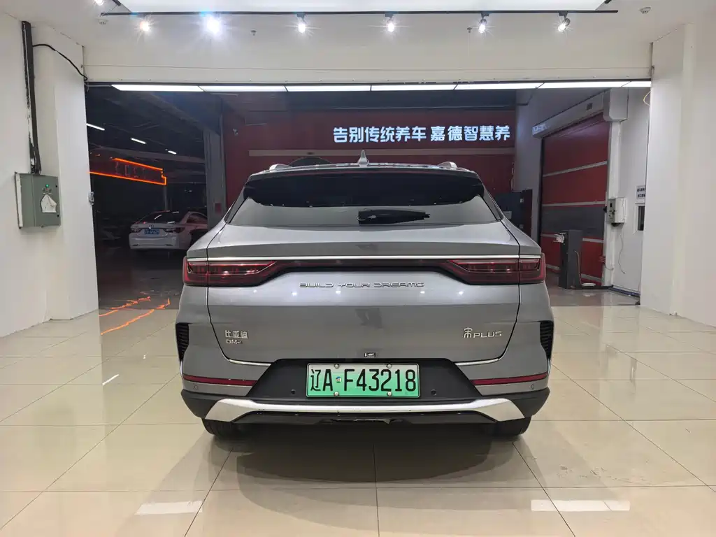Song PLUS NEV DM-i 110 KM Flagship PLUS