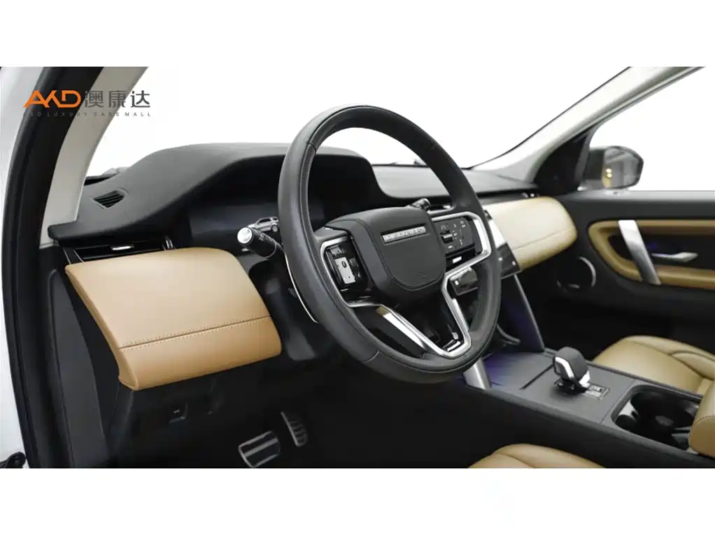 Discovery Sport Luxury Custom