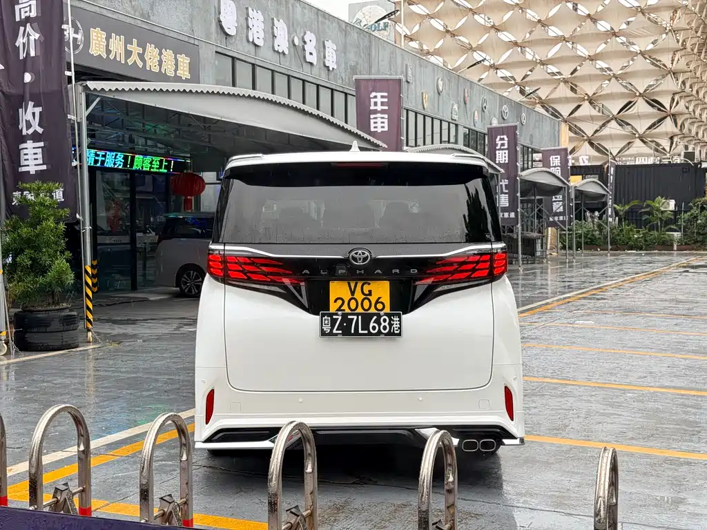 Alphard Dual Engine 2.5 L Distinguished