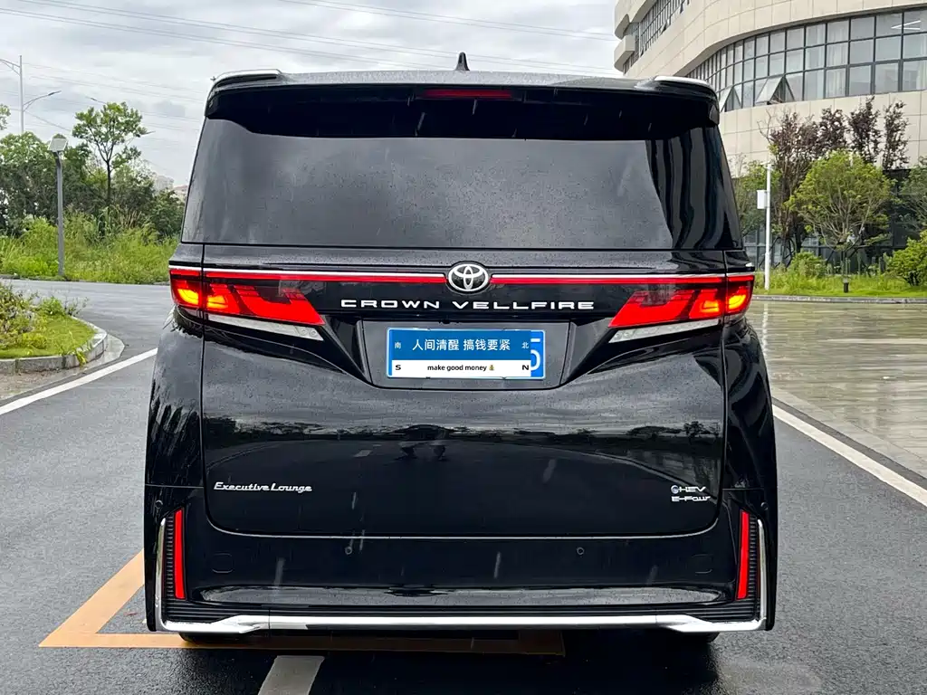 Vellfire Crown Dual Engine 2.5 L Supreme Executive