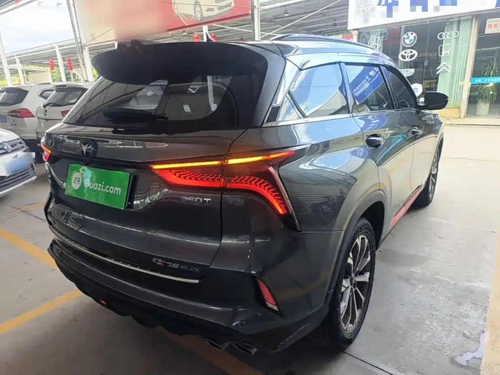 Changan CS75 PLUS 2.0 T Auto Navigator