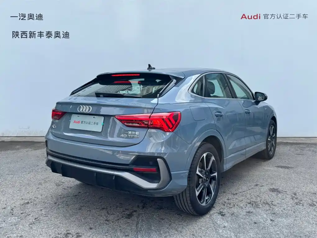 Audi Q3 Sportback 40 TFSI RS Speed Kit