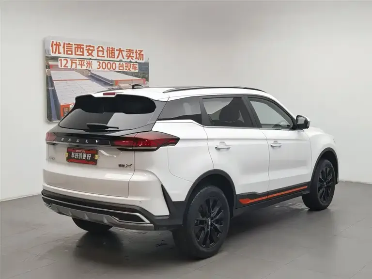 Geely Boyue Boyue X 1.8 TD DCT Smart