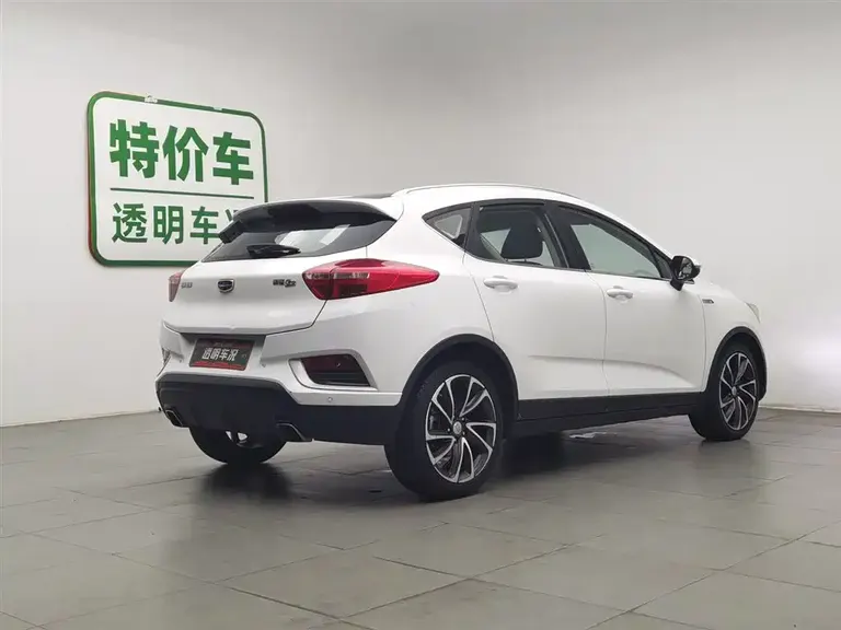Geely Emgrand GS Grace 1.3 T Auto Premium Style