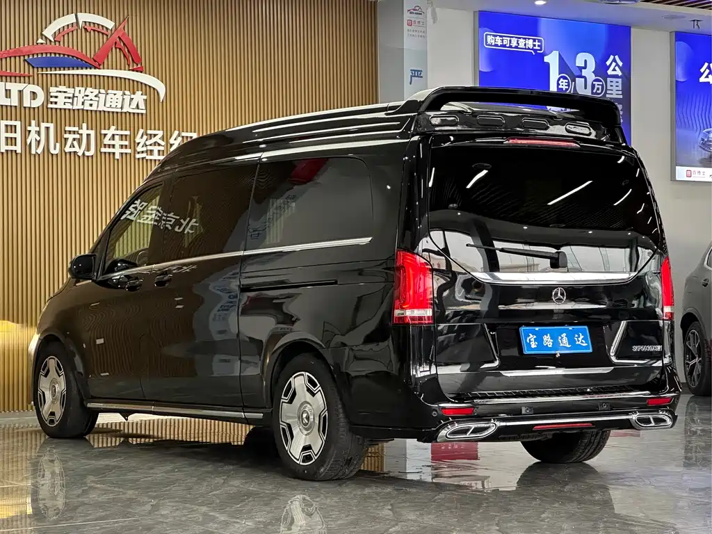 Mercedes-Benz V-Class V 260 L LWB Range Luxury