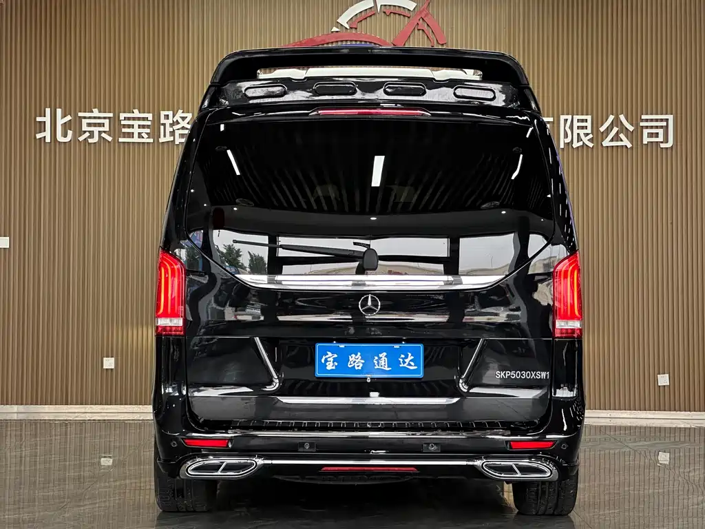 Mercedes-Benz V-Class V 260 L LWB Range Luxury