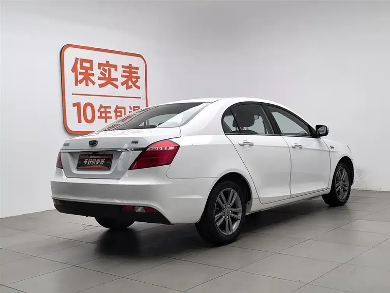 Geely Emgrand Sedan Million 1.5 L CVT Upward