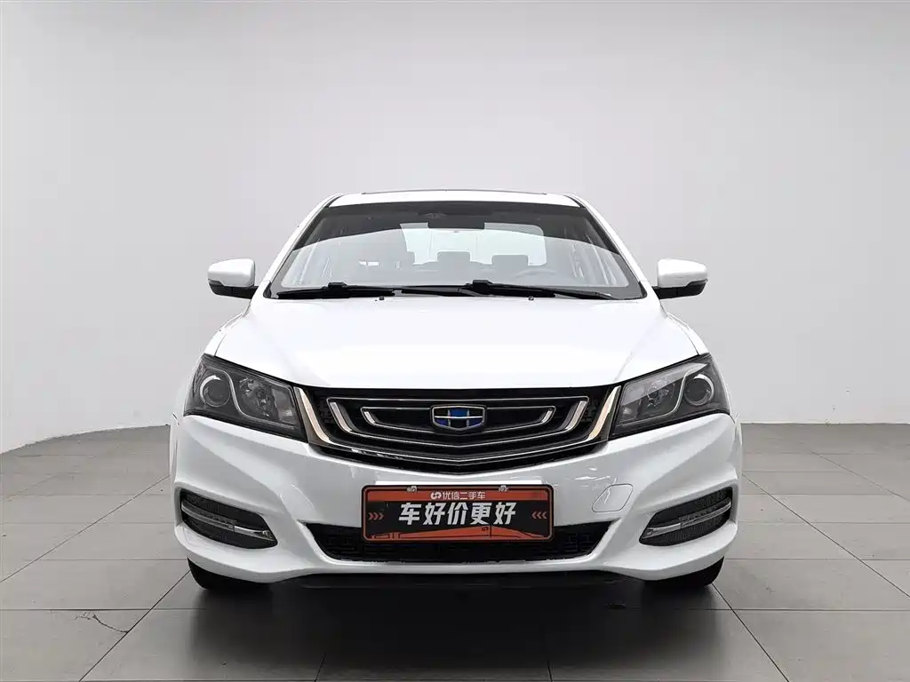 Emgrand Sedan Million 1.5 L CVT Upward