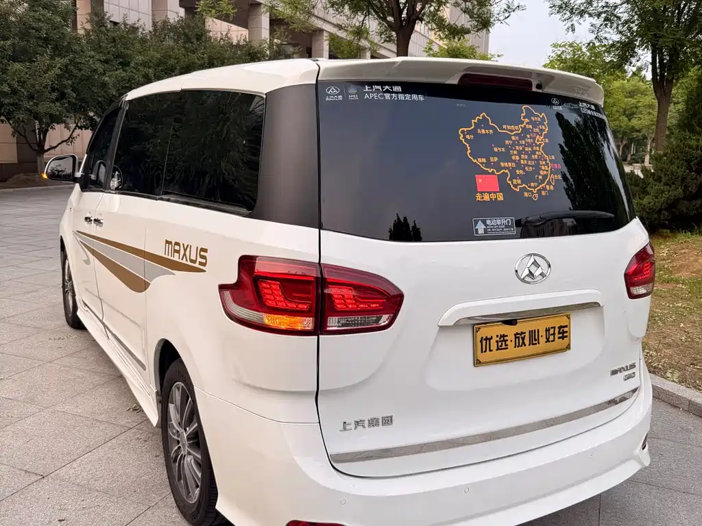 Maxus G10 2.0 T Auto Luxury Executive