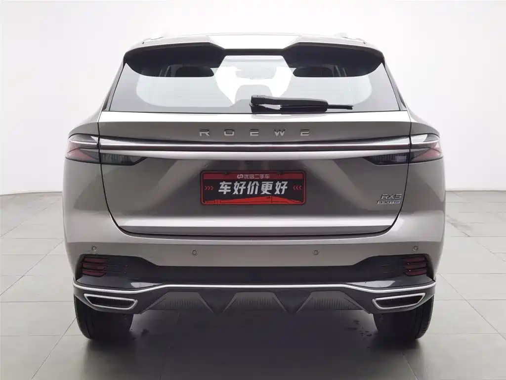Roewe RX5 1.5 T Superior
