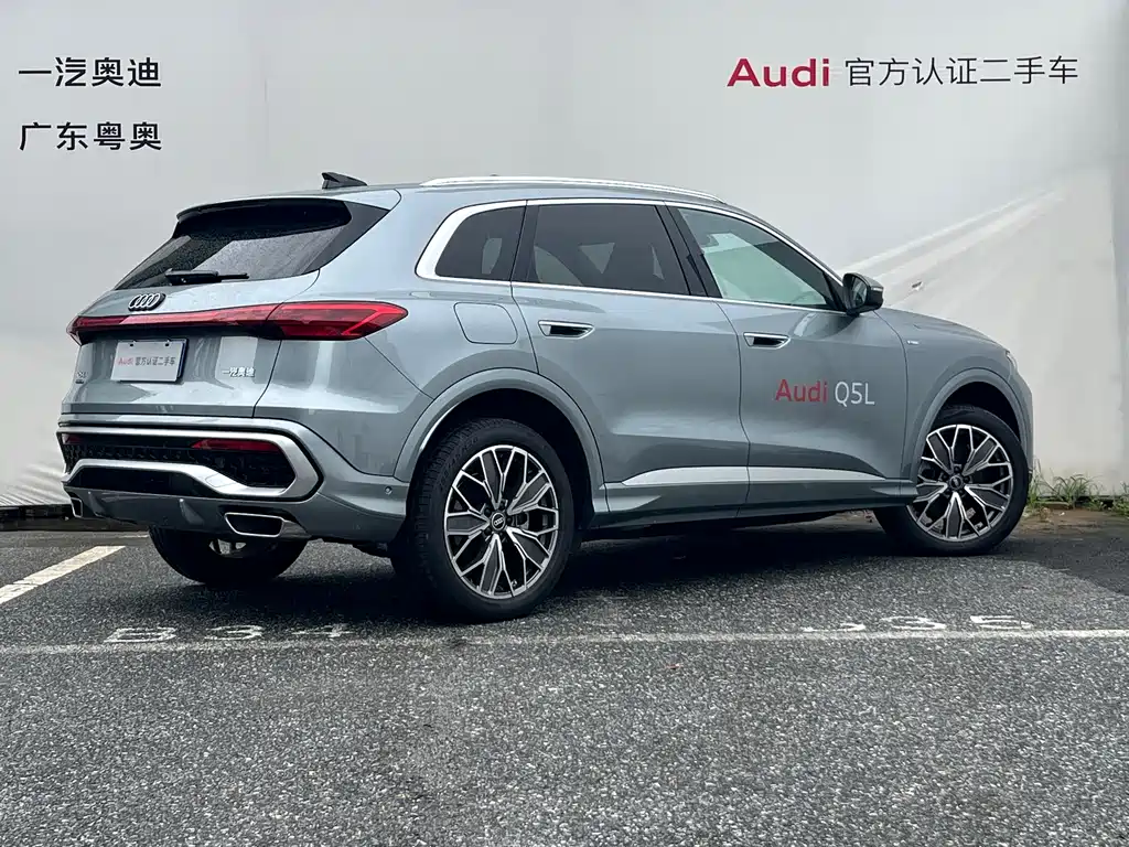 Audi Q5 L 奥迪Q5 L 2026款 2.0 T 千万用户专享版