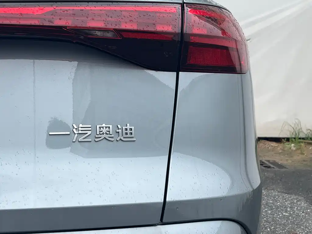Audi Q5 L 奥迪Q5 L 2026款 2.0 T 千万用户专享版