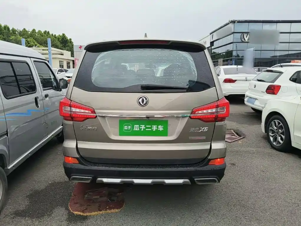 Jingyi X6 Power Enjoyment Series 1.5 T CVT Distinguished