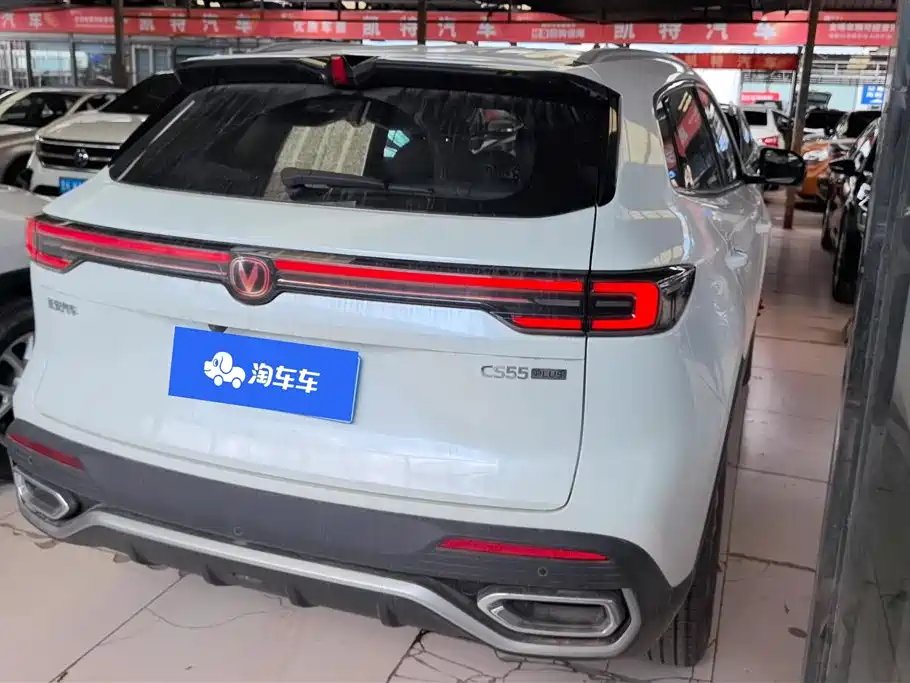 Changan CS55 PLUS 4 th Gen New Blue Whale 1.5 T Leading