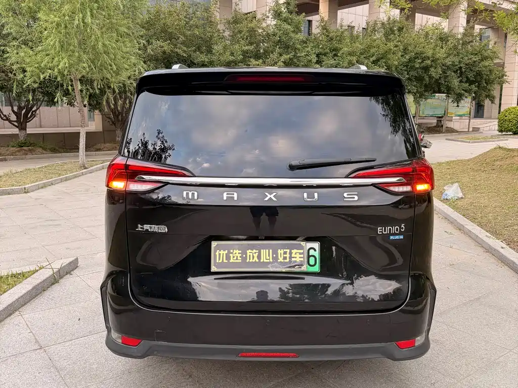 Maxus EUNIQ 5 上汽大通MAXUS EUNIQ 5 2020款 1.3 T PLUG IN 尊享版