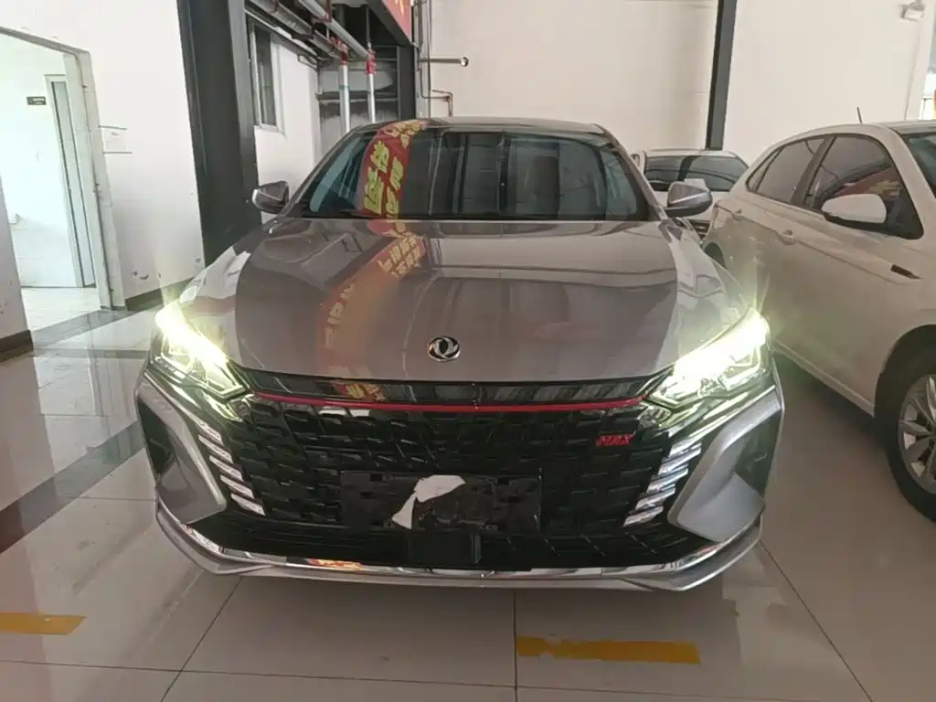 Yixuan MAX 1.5 T Super Dazzle Trend Dad