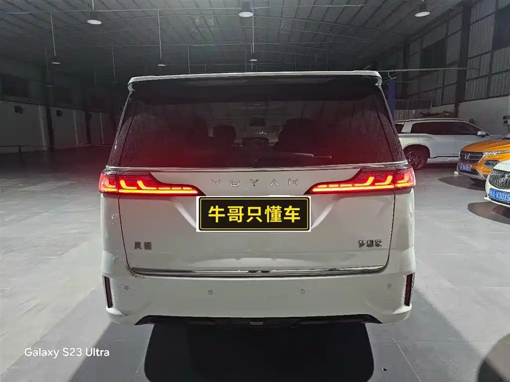 Voyah Dreamer PHEV Ultra Long Range Flagship