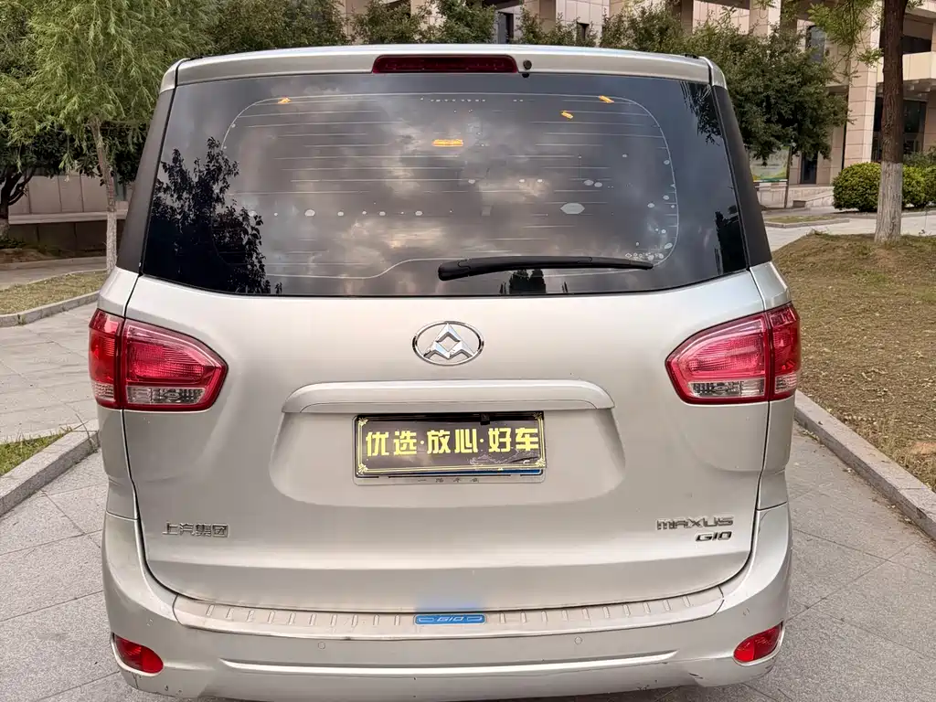Maxus G10 2.0 T Auto Commemorative