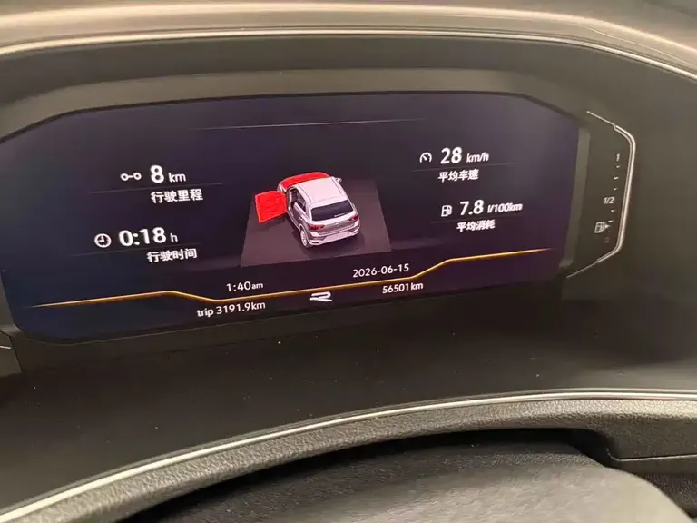 Volkswagen T-ROC 280 TSI DSG 2 WD R-Line Pro Connected