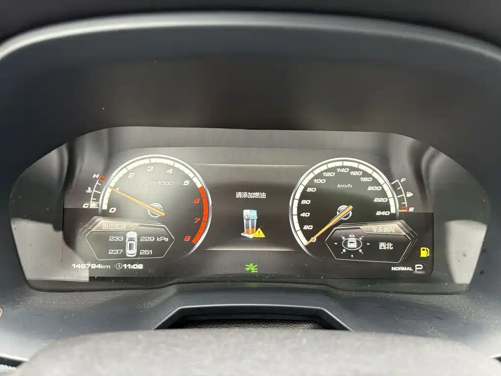 WEY VV7 2.0 T Super Luxury