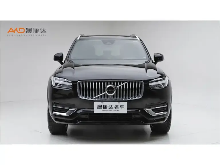 Volvo XC90 B5 Smart Travel Luxury 5-seat